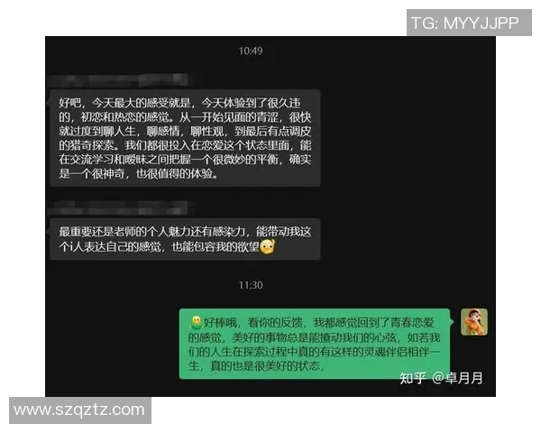 足球明星分享成长历程与人生收获的深刻体悟与感悟